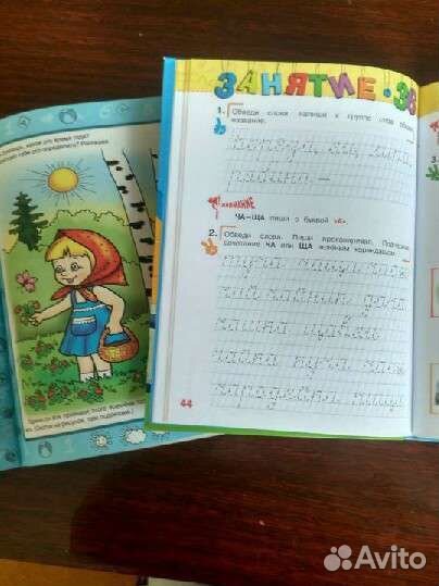 Развивающие книги для детей-новые