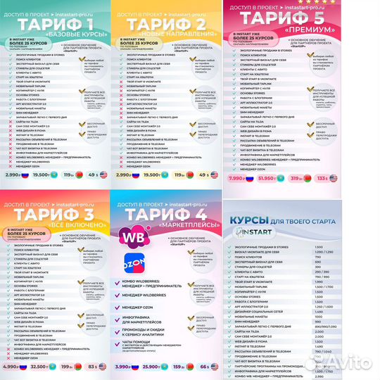 Удаленная работа на дому