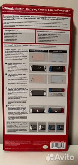 Nintendo switch carrying case & screen protector