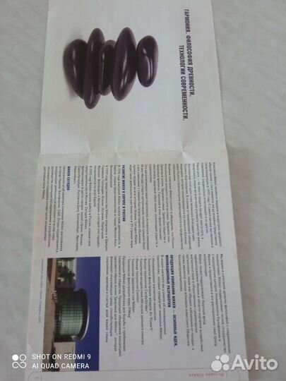 Кулер для воды бу