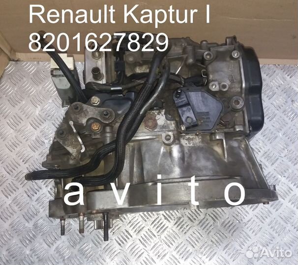 АКПП DP8 для Рено Каптур 2л. 4вд. Кредит