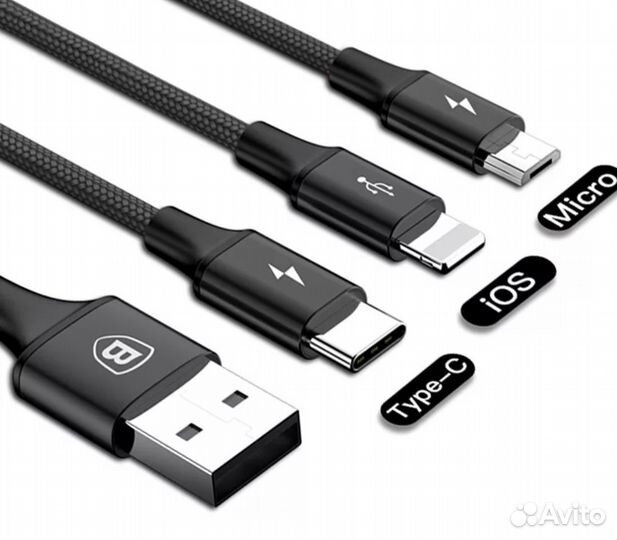 Кабель (провод) для зарядки телефона