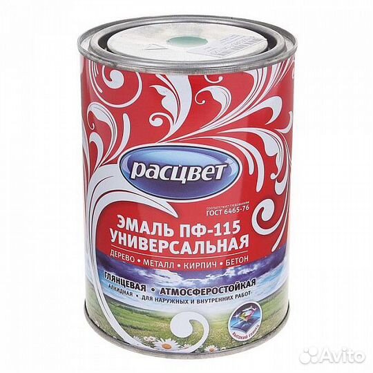 Краска