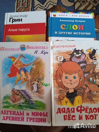 Учебная литература