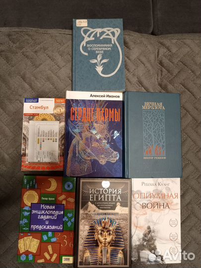 Книги (художественная и науч-поп. литература)