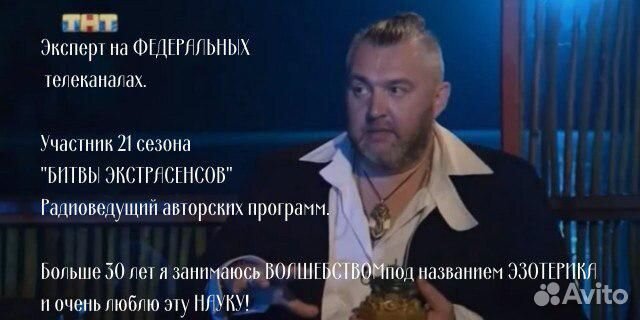 Гадание на Картах