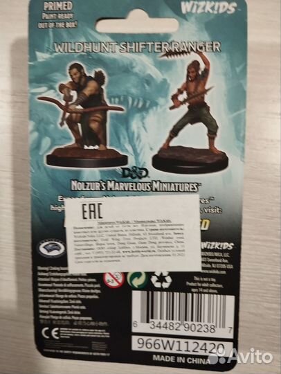 Миниатюры dnd эльфы дикой охоты