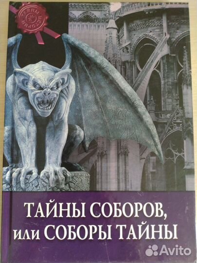 Продам книги серии 