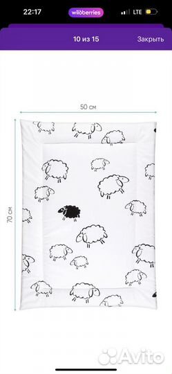 Матрасик на детский пеленальный столик