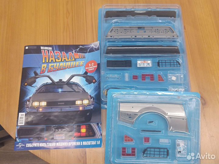 Delorean dmc 12 eaglemoss 1 2 выпуск