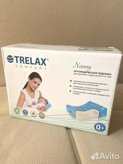 Ортопедическая подушка для кормления грудью trelax