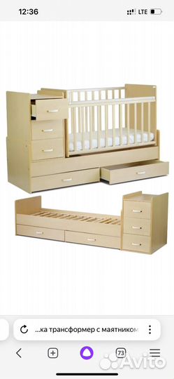 Детская кроватка с маятником трансформер