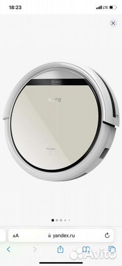 Робот пылесос