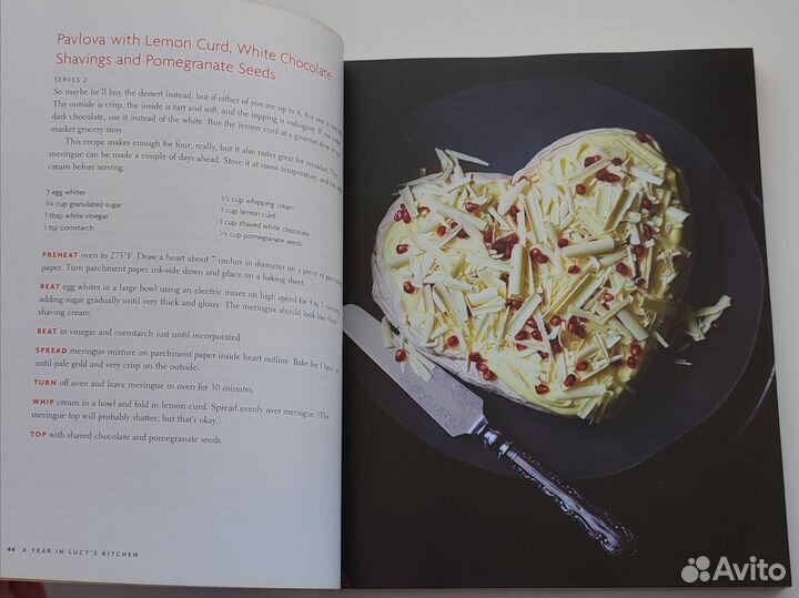 Люси Уэверман 