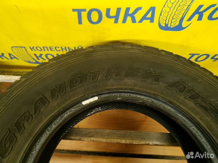 Dunlop Grandtrek AT2 235/70 R16