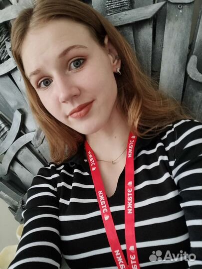 Специалист по недвижимости