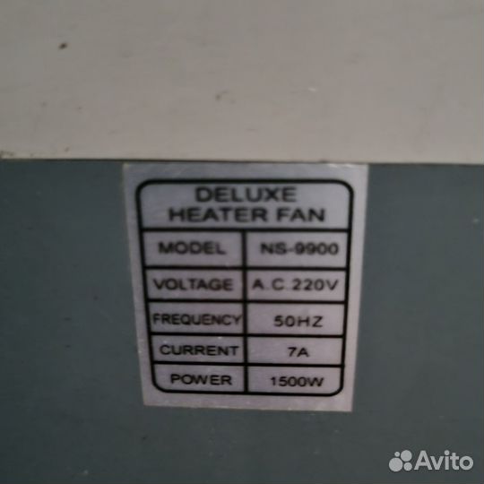 Обогреватель