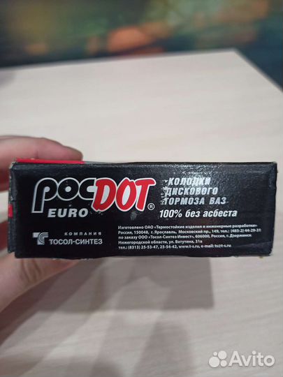 Колодки тормозные передние нива, Chevrolet Niva