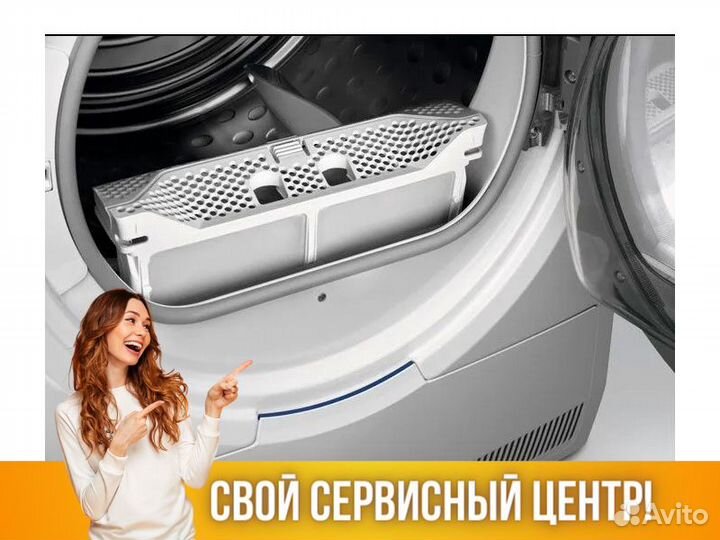 Сушильная машина Electrolux