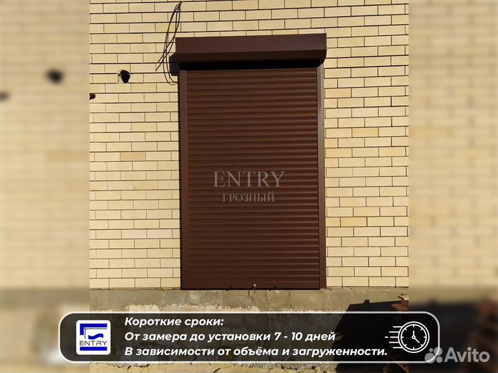 Рольставни