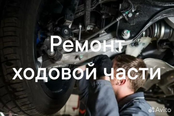 Ремонт и замена порогов