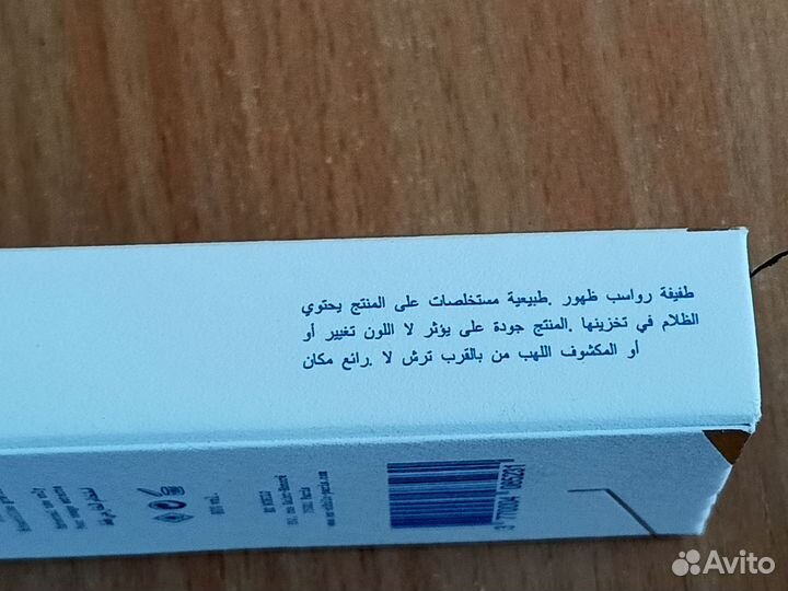 Парфюм fleur narcotique