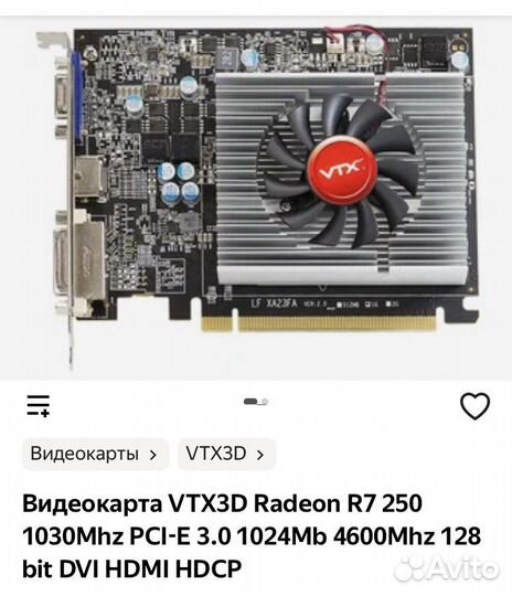 Пк AMD FX4300