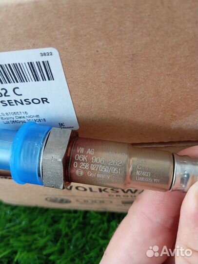 Датчик кислородный лямбда зонд 06K906262C