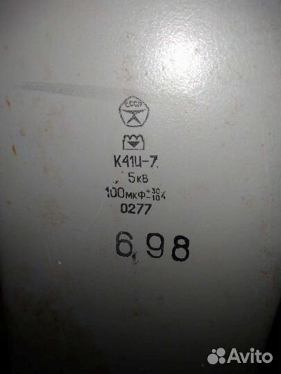 Высоковольтные импульсные конденсаторы