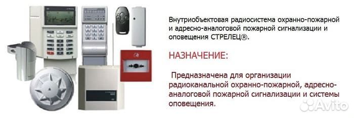 Стрелец-Интеграл апс ворс Стрелец 10мВт