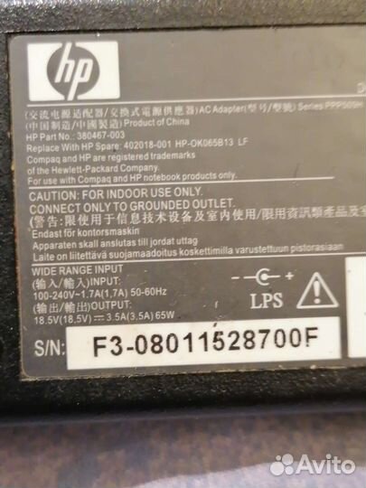 Блок питания