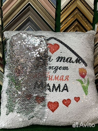 Подушка декоративная с пайетками новая