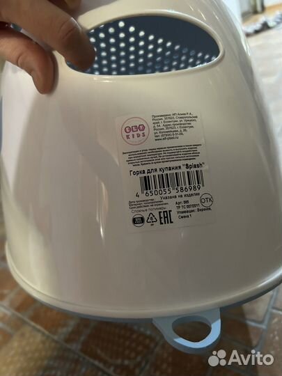 Горка для купания новорожденного