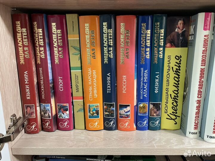 Энциклопедии Пваниа плюс и другие криги