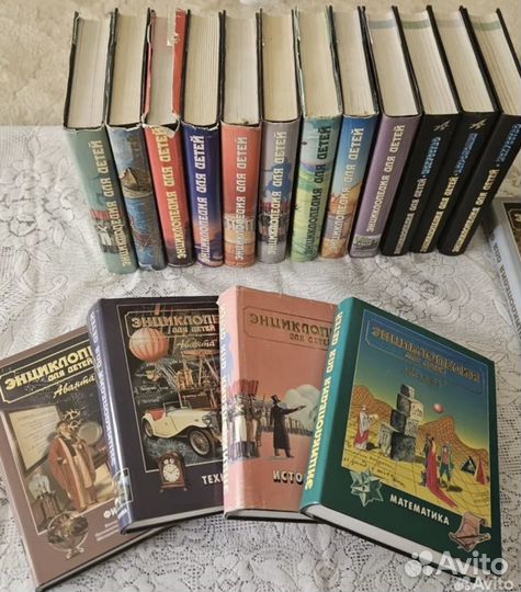 Энциклопедии Аванта+