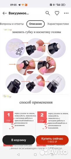 Вакуумный аппарат для чистки лица новый