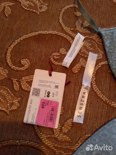 Бюстгальтер