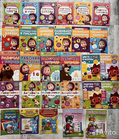 Книги обучающие 