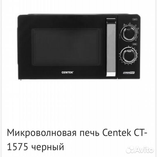 Микроволновая печь BBK
