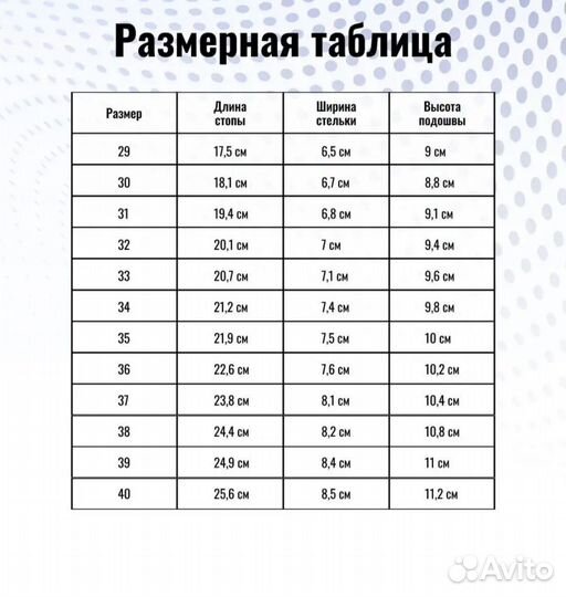 Кросовки минимены