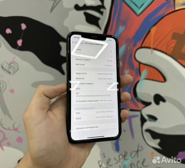 iPhone 11, 128 ГБ