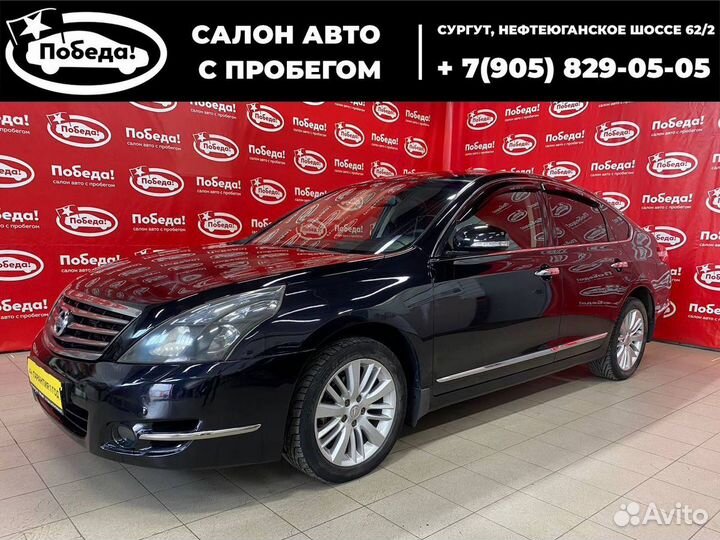 Nissan Teana 2.5 CVT, 2010, 132 000 км