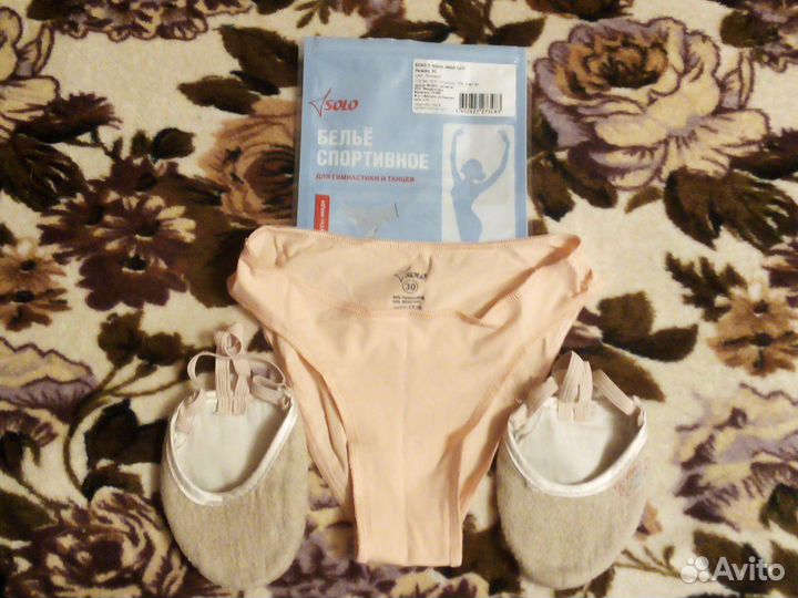 Полупальцы и трусики безшовные для гимнастики