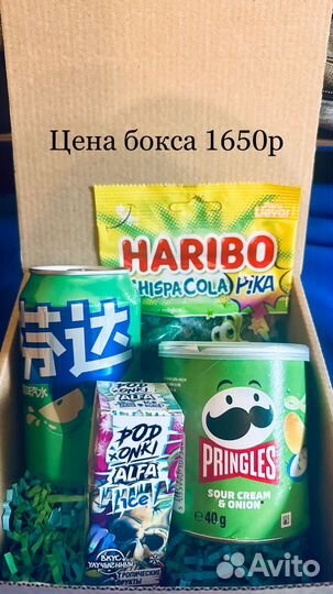 Сладкий подарок