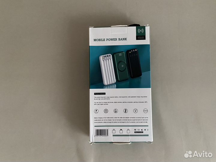 Беспроводное зарядное устройство Power Bank