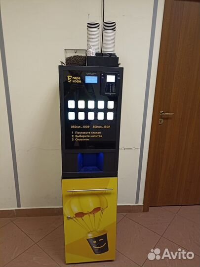 Аренда кофемашины, Установка торговых автоматов