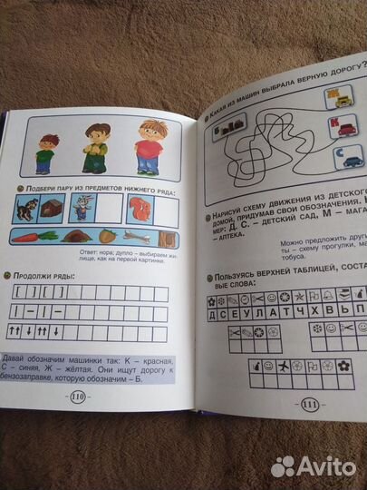 Веселые уроки математики