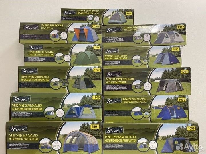 Палатка двухместная туристическая для путешествий