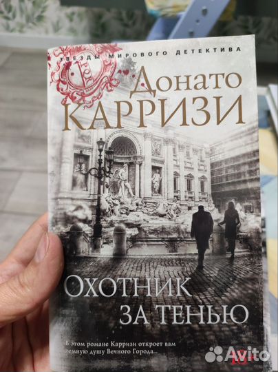 Книги. Художественная литература современная