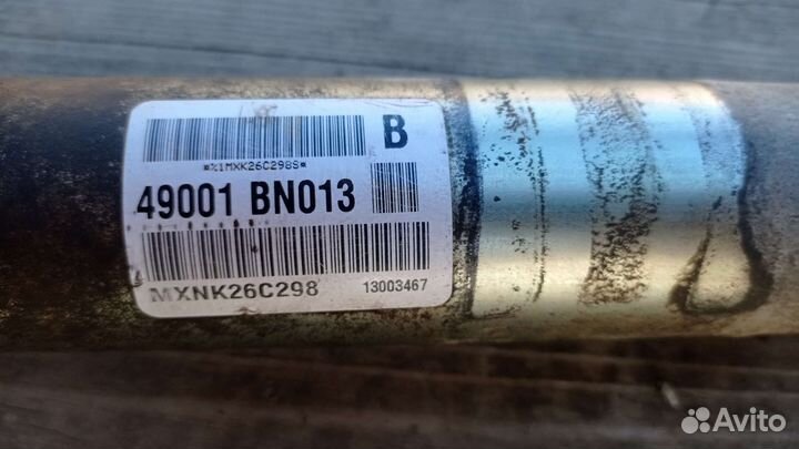 Рулевая рейка